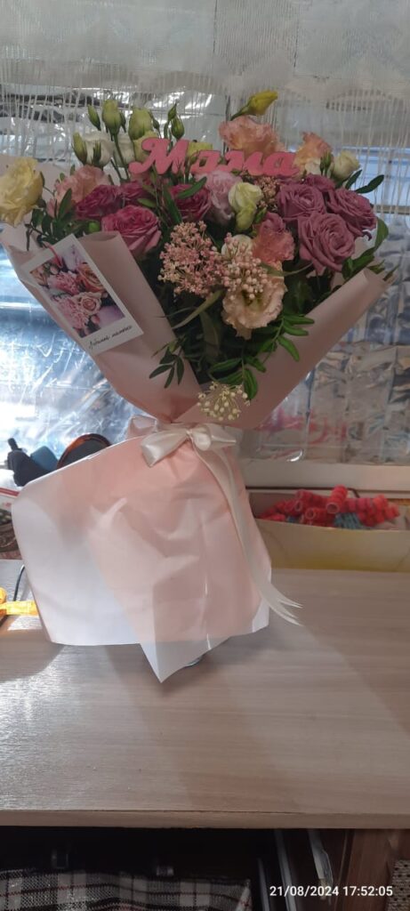 Отзыв от Диана на сайте Arna Flowers