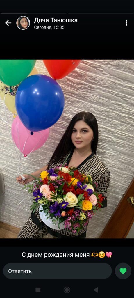 Отзыв от Марина на сайте Arna Flowers