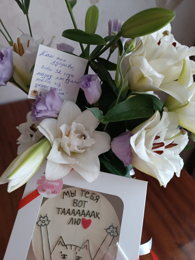 Отзыв от Татьяна на сайте Arna Flowers